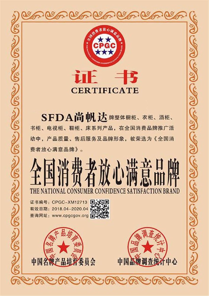 荣誉证书3