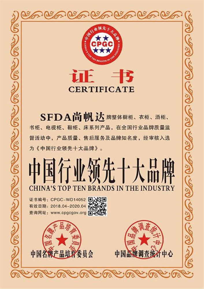 企业荣誉4