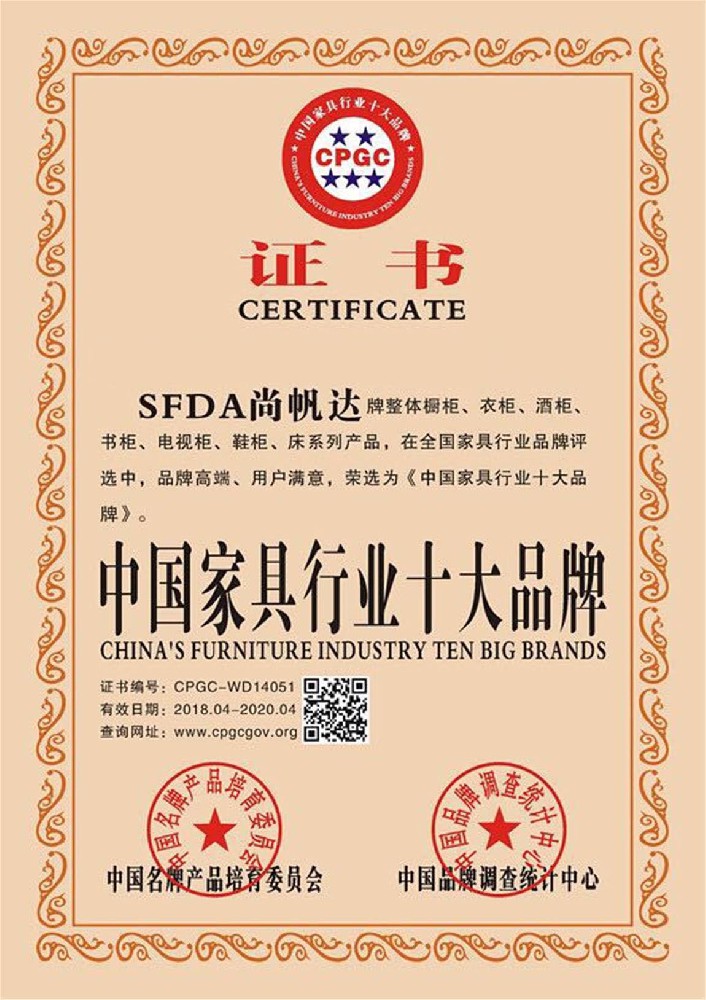 企业荣誉7