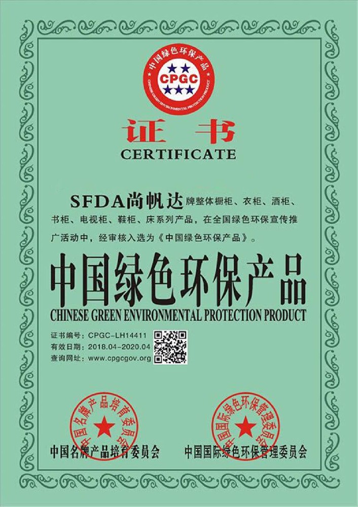企业荣誉8