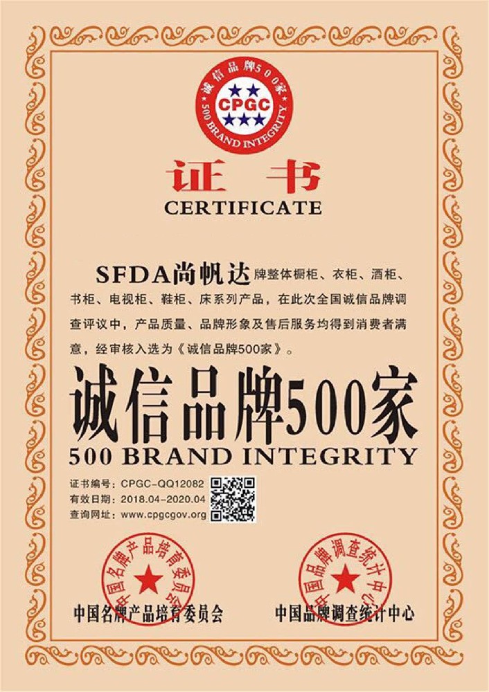 企业荣誉9