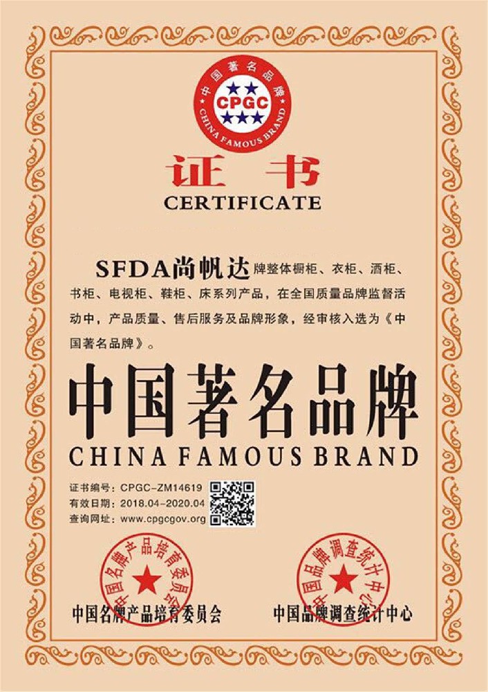 企业荣誉10