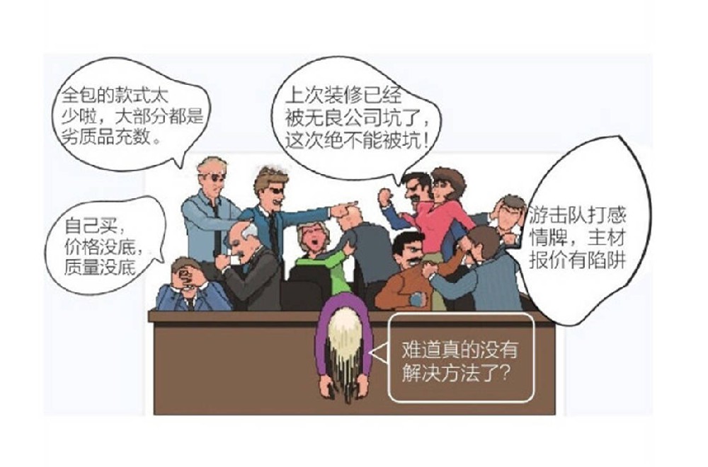 尚帆达全屋定制官方网站“正式上线”，开启全案家装新篇章！