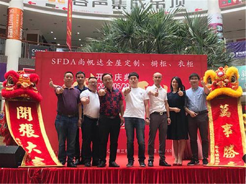 尚帆达全屋定制中山小榄店盛大开业，礼惠全城